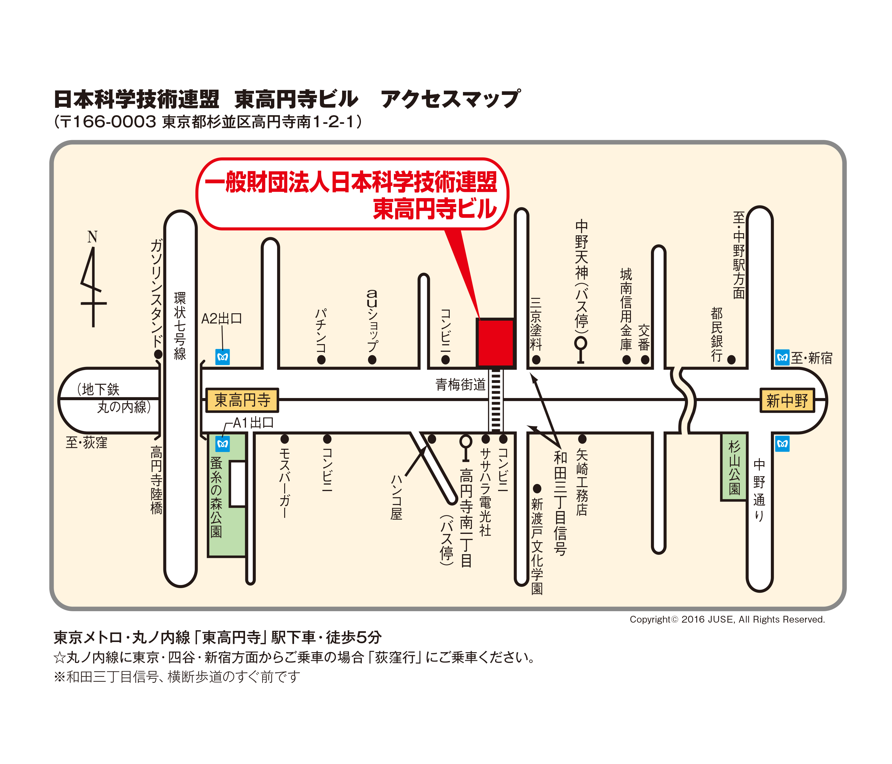 Excelによるqc手法マスターセミナー 12 04 東京都 ビジネスクラス セミナー